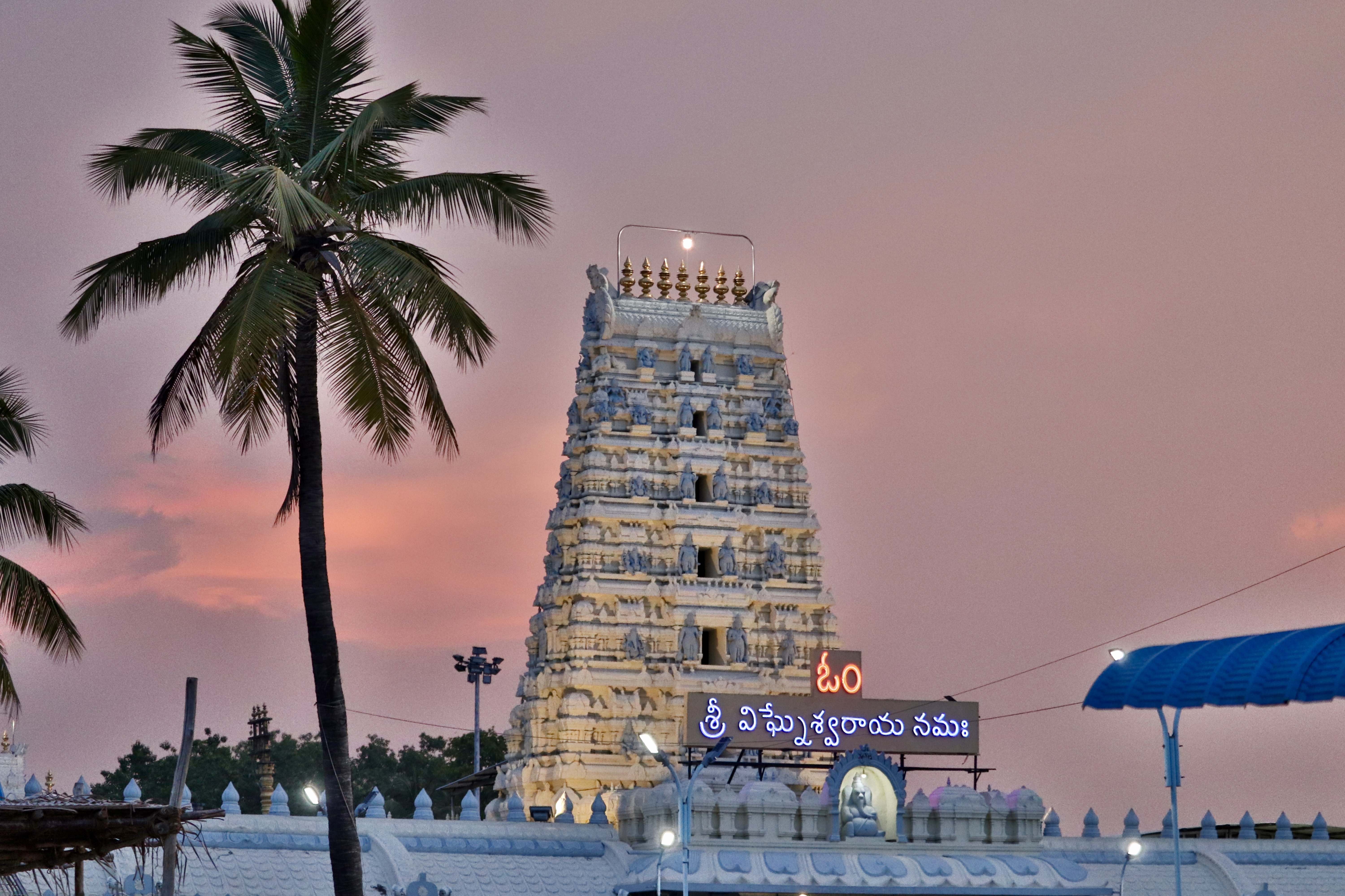 Tirupati to Kanipakam Packages in Tirupati